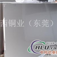 7129合金铝板 环保7029合金铝板