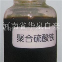 硫酸铁聚合硫酸铁的主要应用领域