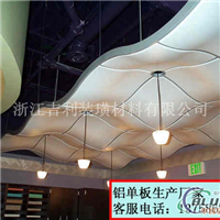 杨浦材料铝单板展会信息上海