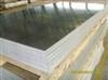 生产铝板 保温铝板 防腐防锈铝板
