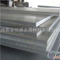 6061铝合金板、7005合金铝板规格