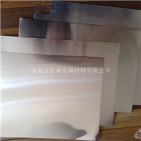 LY12铝板、2A12铝板、7075铝板规格