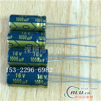 迹1000UF 16V 8X16 