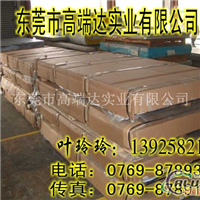 出售5050铝板密度 5050铝板厂家