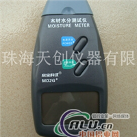 正确产品MD2G+手持数字式水分测量仪