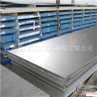 1100合金铝板 环保1200合金铝板