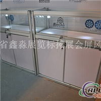 玻璃折叠桌展柜铝合金成批出售厂家