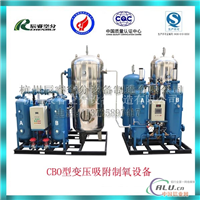 阳江工业氧气发生器厂家直销