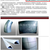 青浦区双曲面铝单板销售趋势
