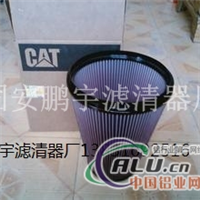 聚丙烯折叠除尘滤筒