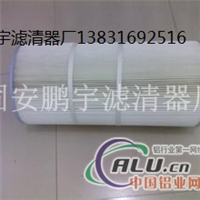 耐高温除尘滤筒