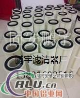 SJCH002粉尘滤芯