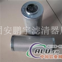 黎明液压滤芯TFX(ZX）100X100