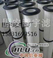粉末除尘滤芯