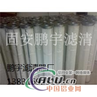 覆膜聚酯空气滤芯