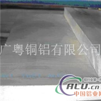 7075超硬铝板密度