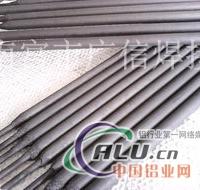 W107Ni低温钢焊条W607低温钢焊条