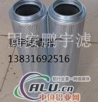 贺德克液压滤芯0660R010BN4HC
