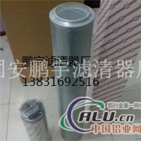 贺德克液压滤芯0110D010BN4HC