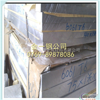 环保6061T6铝板 