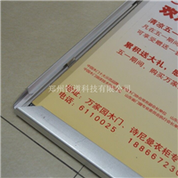 铝合金边框批量订做