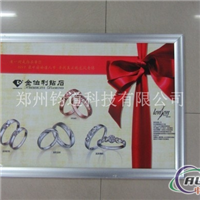开启式铝合金边框型材