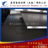 7072铝板加工状态
