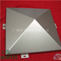 造型铝单板 异形材料铝单板