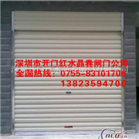 深圳皇岗无声澳式卷闸