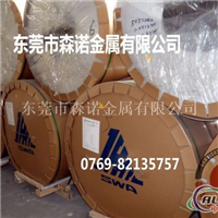 上海2A12T3铝排供应