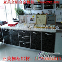 郑州铝合金瓷砖橱柜铝