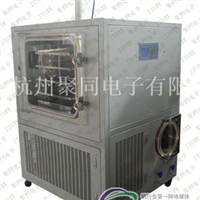 生产型真空冷冻干燥机JTFD20T