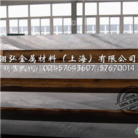 7003T7451铝板 