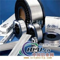 美国阿克泰克er5356铝镁焊丝
