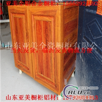 郑州陶瓷厨柜铝材