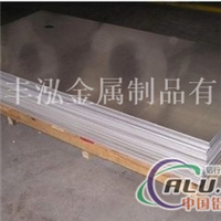 供应1050A工业纯铝1050a铝板