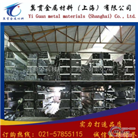 7050高度度铝棒