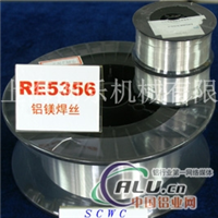 斯米克铝焊丝s331