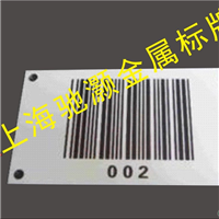 感应器金属条形码设备识读条形码机电标牌