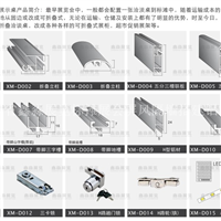 铝合金展示柜 折叠桌材料成批出售