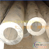 大量：空心铝管AL6061无缝铝管
