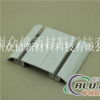 宁波移门铝型材众信新材移门材料