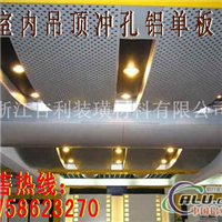 浙江外幕墙铝单板产品结构