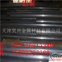 辽宁铝管，厚壁铝管，6063铝管