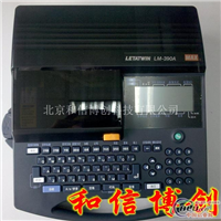 lm390apc线号印字机
