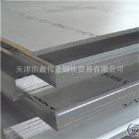 供应2A12铝板，铝板状态
