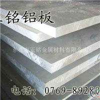 LY11铝合金型号，LY11铝板