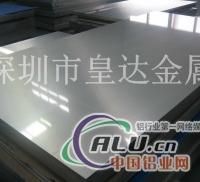 日本铝板 7001铝板 铝板价格
