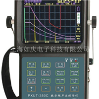 PXUT350C全数字超声波探伤仪