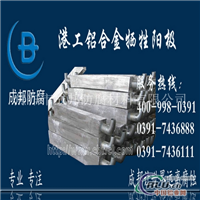 港工码头铝牺牲阳较厂商供应材料